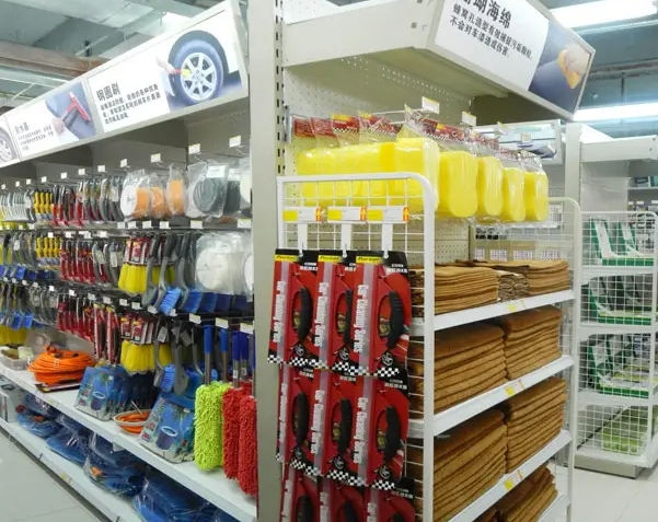 中国汽车用品市场格局及发展趋势研究